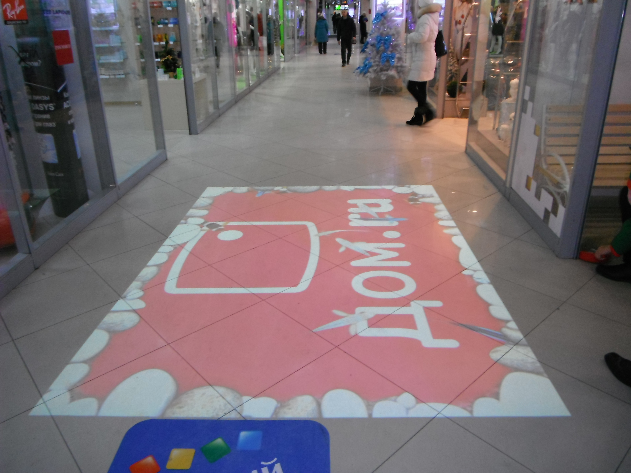 Интерактивный пол Интерактивный пол в Брянске