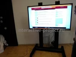 Интерактивная доска