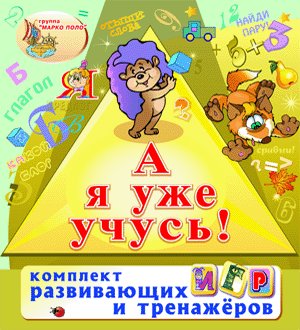 Проекционные системв в учебе