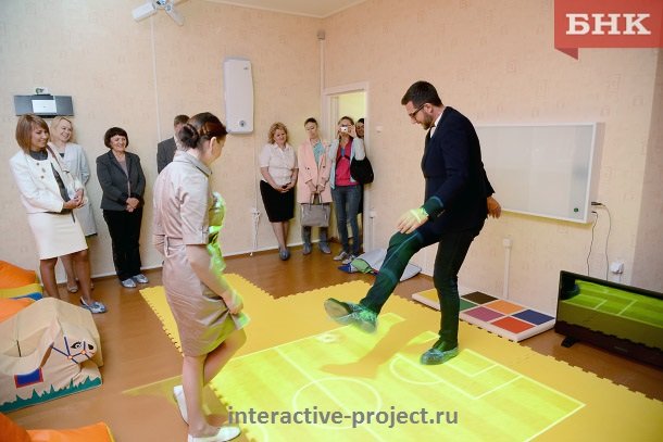 Интерактивный пол