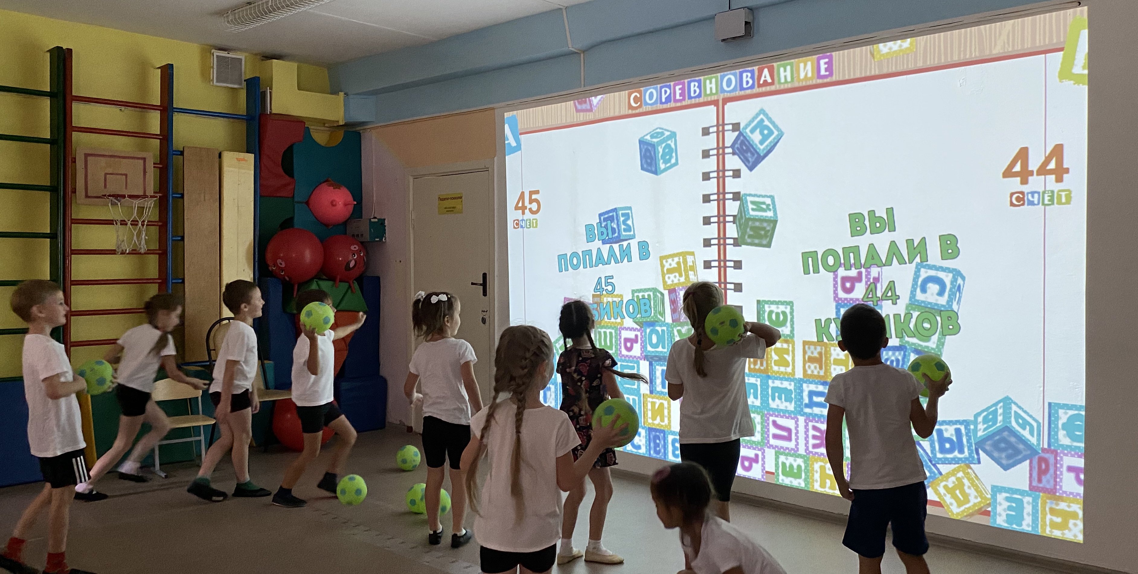 Интерактивная стена Кидалки в детском саду