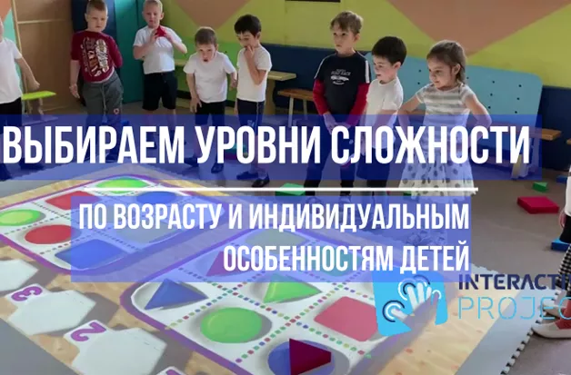 ролик занятие ЕС