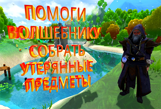 Качели Космос