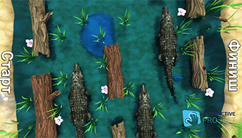 Прыжки по брёвнам 