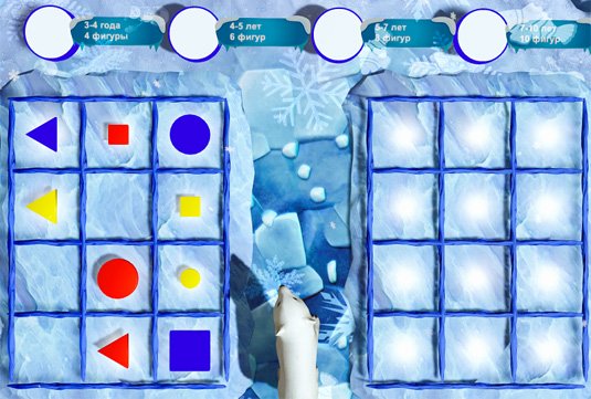 Зеркальные фигуры