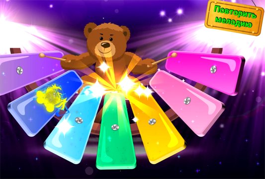 Повторить мелодию