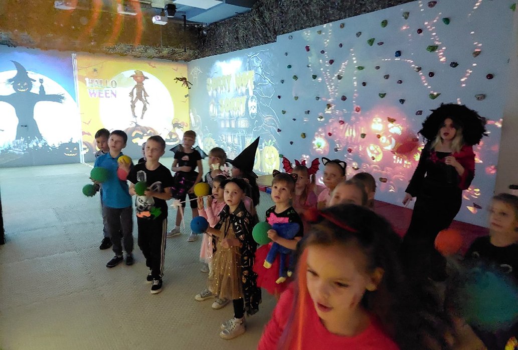 Интерактивный праздник