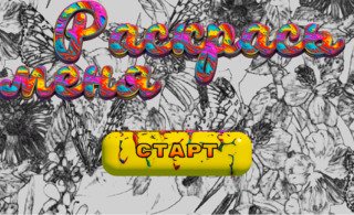 Мой дизайн. Любое изображение