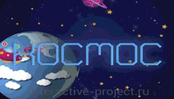 Каталог интерактивных игр — Interactive Project