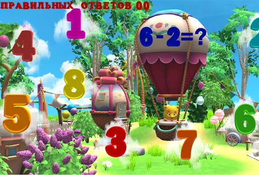 Математика с примерами 