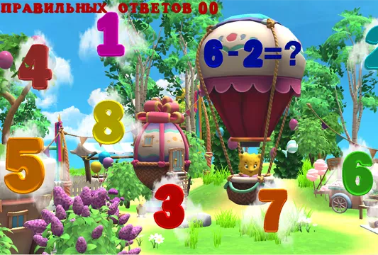 Математика с примерами 