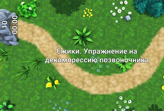 Ёжики