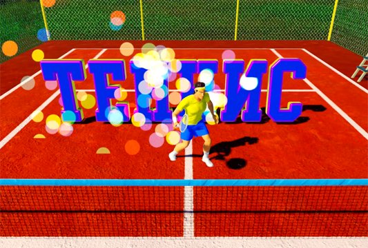 Каталог интерактивных игр