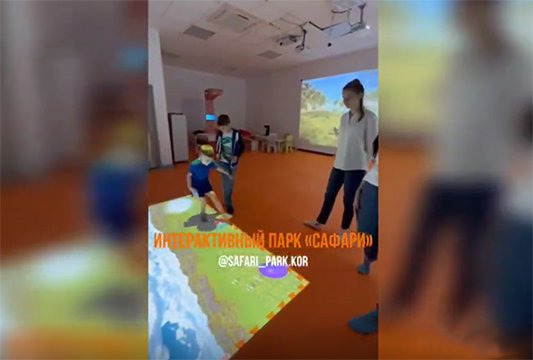 Сафари-парк, город Кореновск