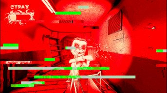 Победи свой страх