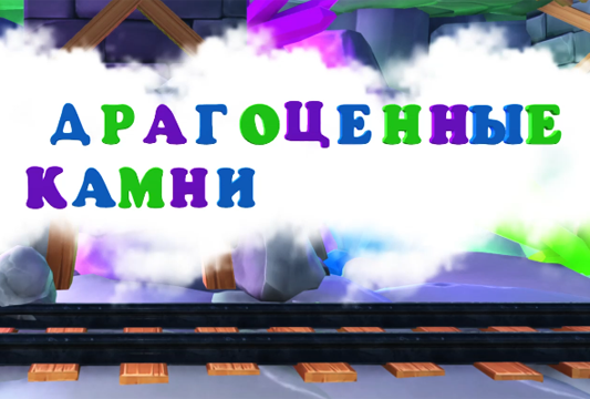 Каталог интерактивных игр — Interactive Project
