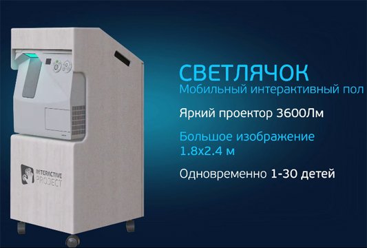 Пол тумба Пол тумба