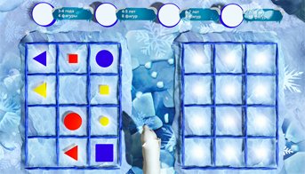 Зеркальные фигуры