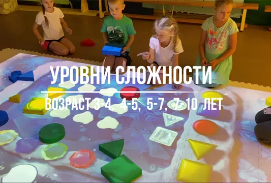 Развивающий пол в саду