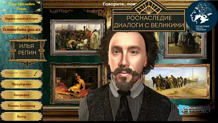 Портрет художника Ильи Ефимовича Репина