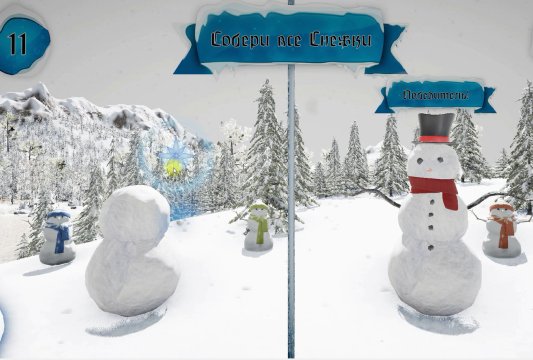 Собери Снеговика