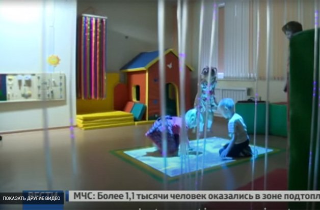 Развивающий интерактивный пол — купить по выгодной цене