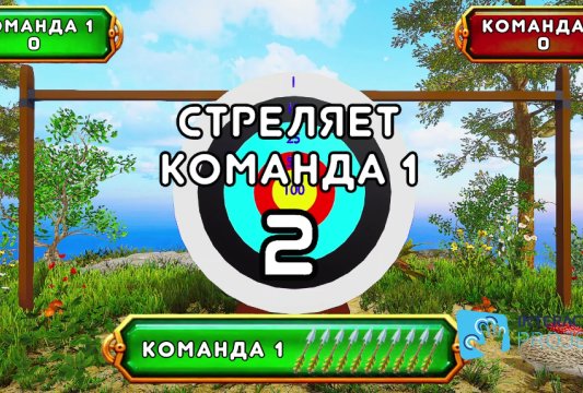 Стрельба из лука