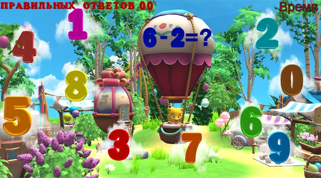 Математика с примерами