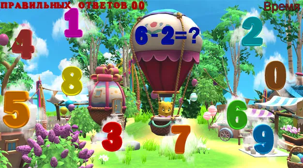 Математика с примерами