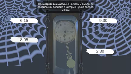 Часы в старинном замке
