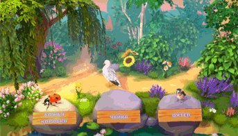 Отгадай загадки