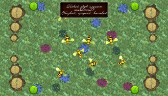 Высота звука