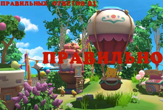 примеры по математике