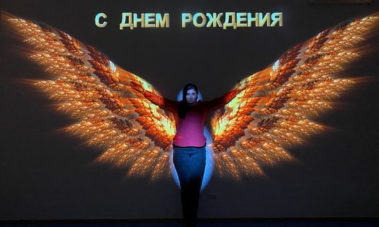 Аттракцион Аниматор