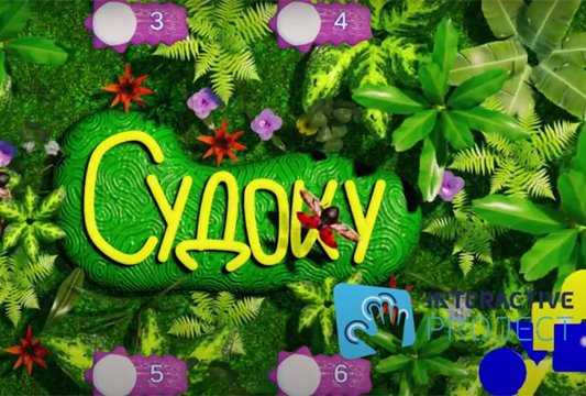 Судоку ролик игры