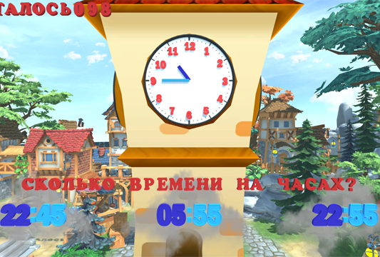 Извучение времени