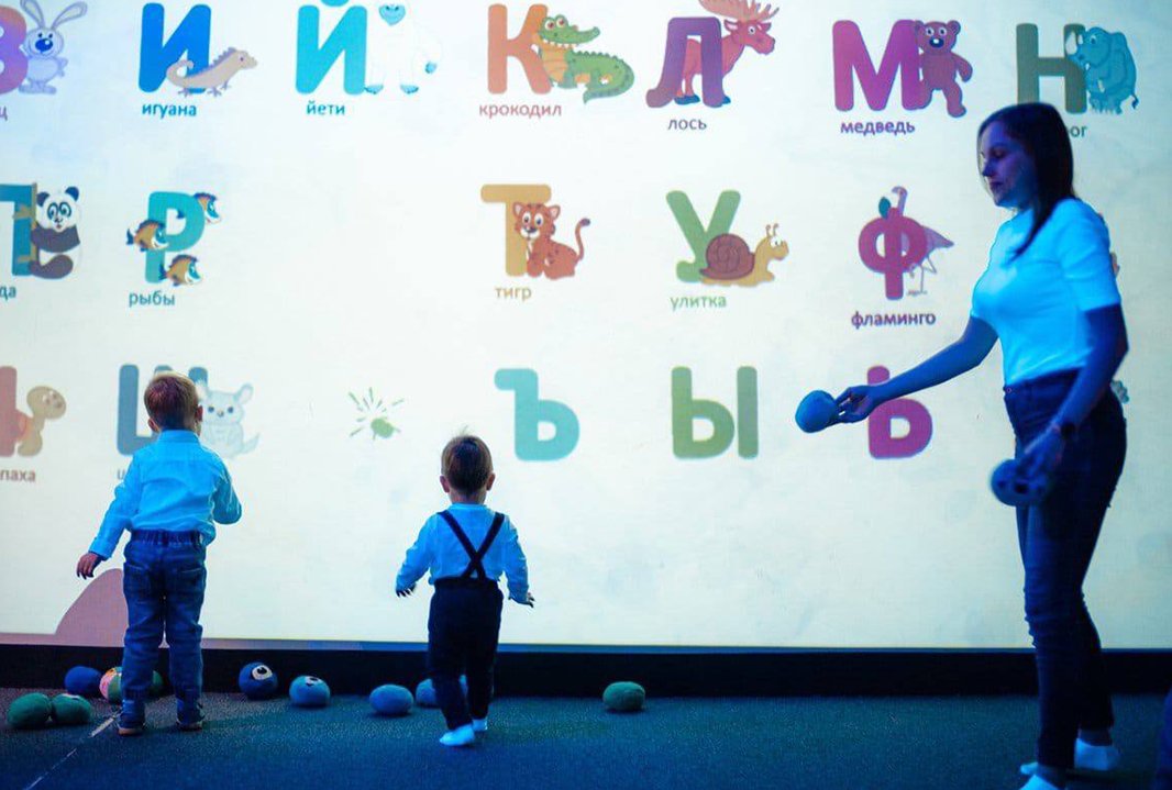 Футурамия парк для детей