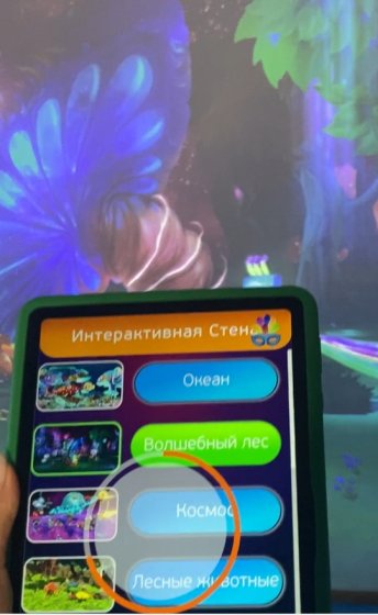 «Ожившие рисунки»: новая творческая среда для вашего музея, библиотеки или ДК