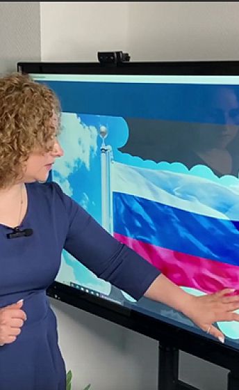 Мероприятия ко Дню России