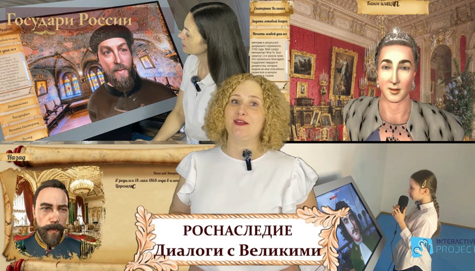 Государи России