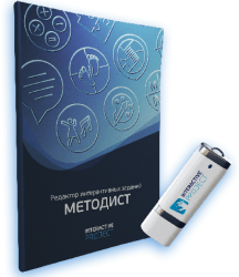 Программа для создания интерактивных заданий Методист Шаблон ALT для картинок анонса элементов