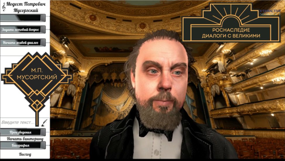 М.П. Мусоргский