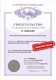 ожившие рисунки на стене интерактив. Смотреть фото ожившие рисунки на стене интерактив. Смотреть картинку ожившие рисунки на стене интерактив. Картинка про ожившие рисунки на стене интерактив. Фото ожившие рисунки на стене интерактив