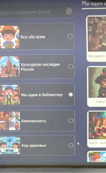 Вы ждали, мы сделали! Новое меню в "Редакторе "Методист"