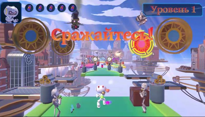 Робот кидалка