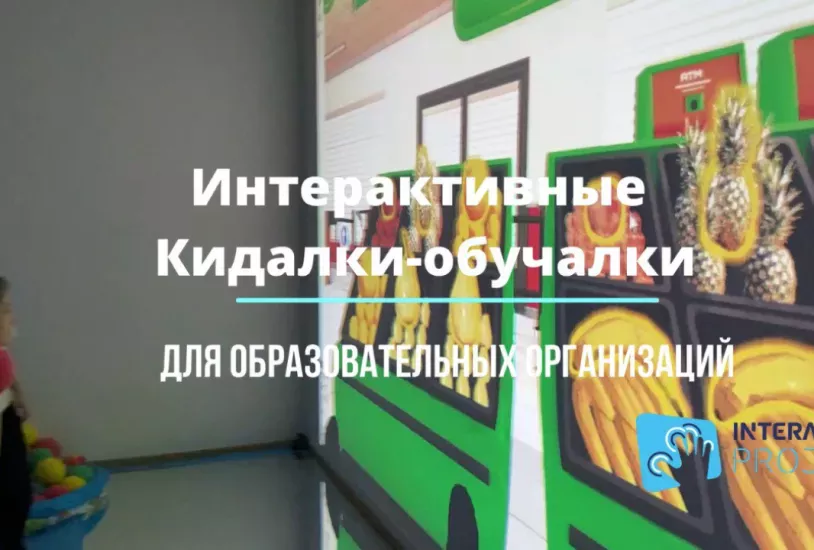 Главное видео