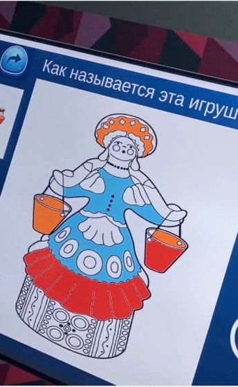 "Культурное наследие России"