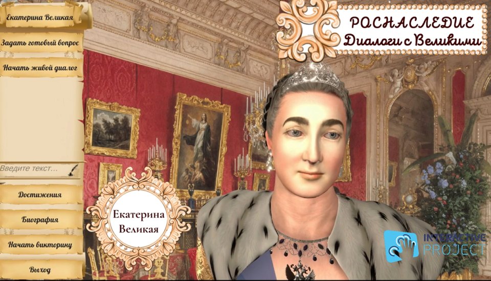 Екатерина II