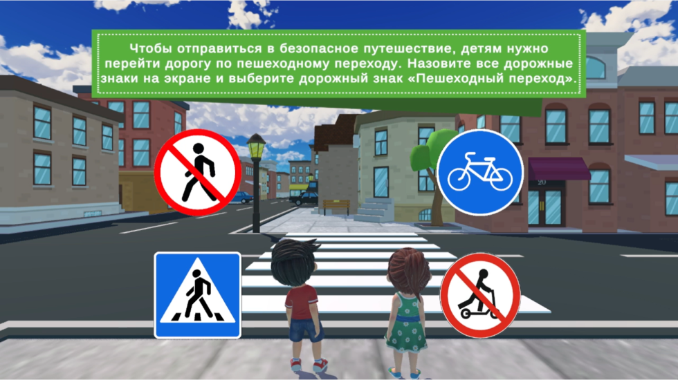 Дорожные патрульчики