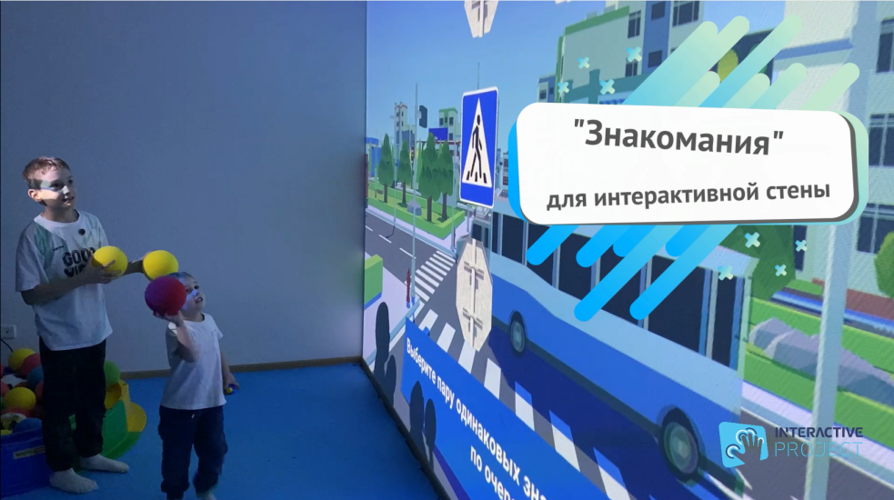 Знакомания